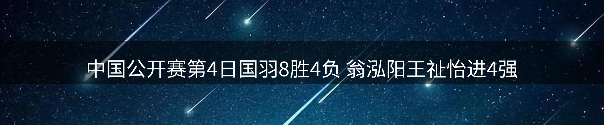 ued要闻