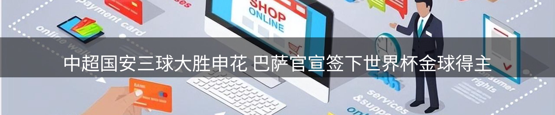 ued要闻