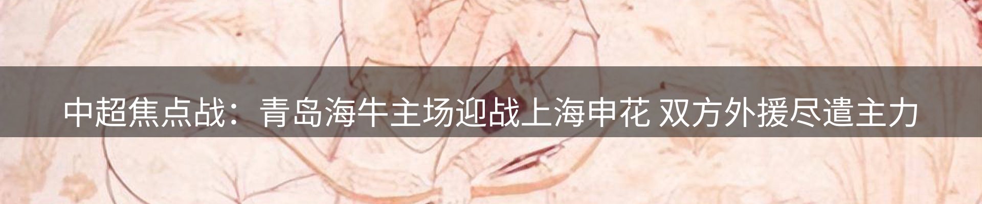 ued要闻
