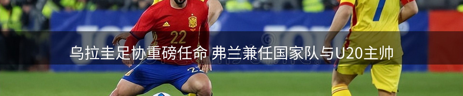 ued要闻