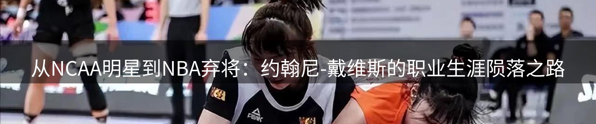 ued要闻