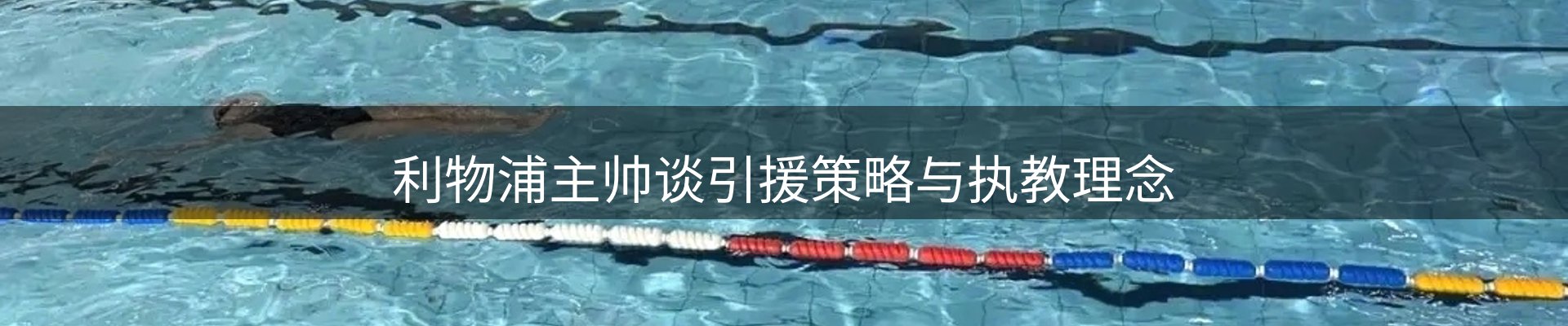 ued要闻