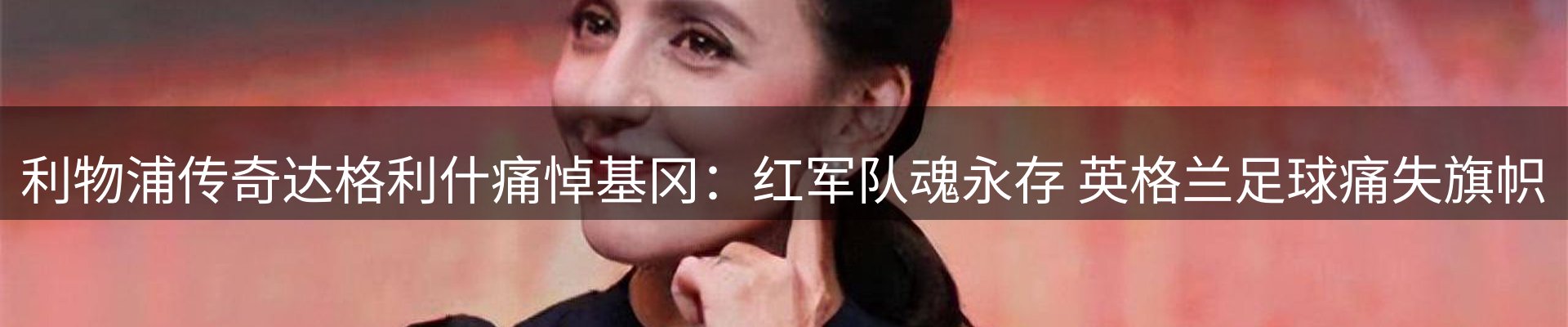ued要闻