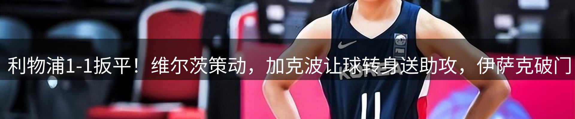 资讯一览