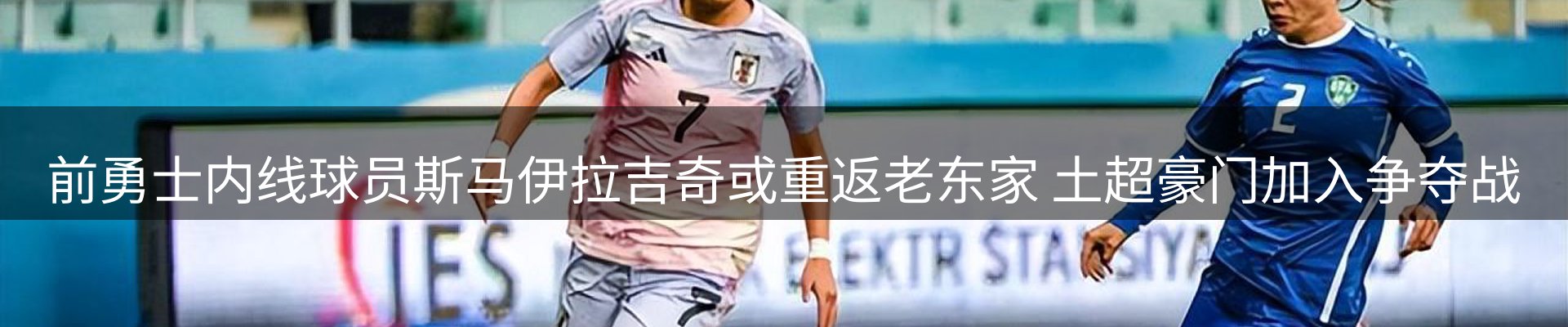 ued要闻