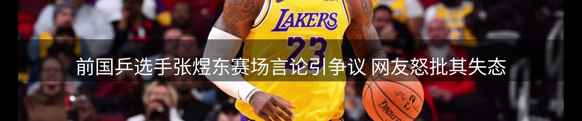 ued要闻