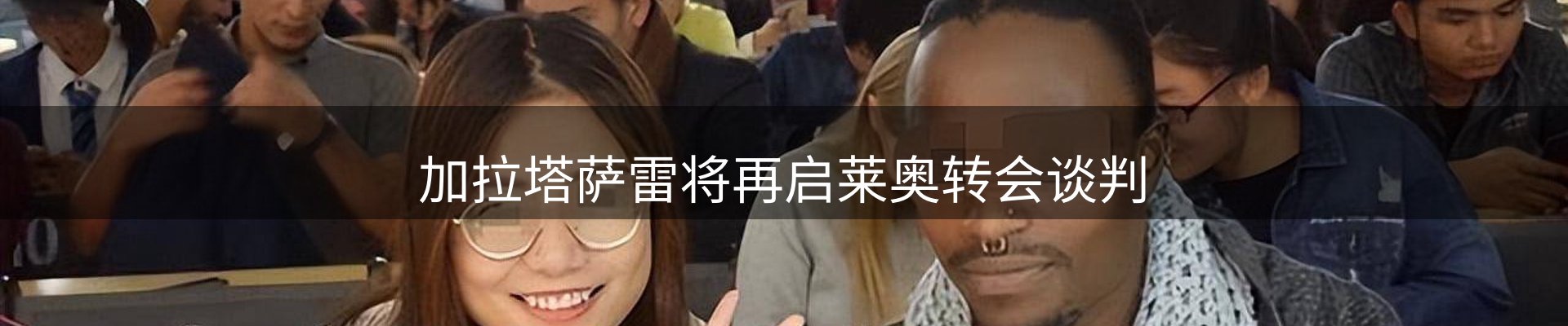 ued要闻