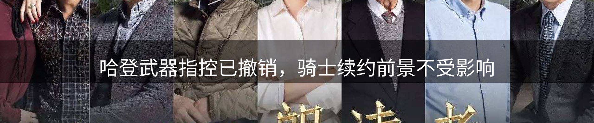 ued要闻