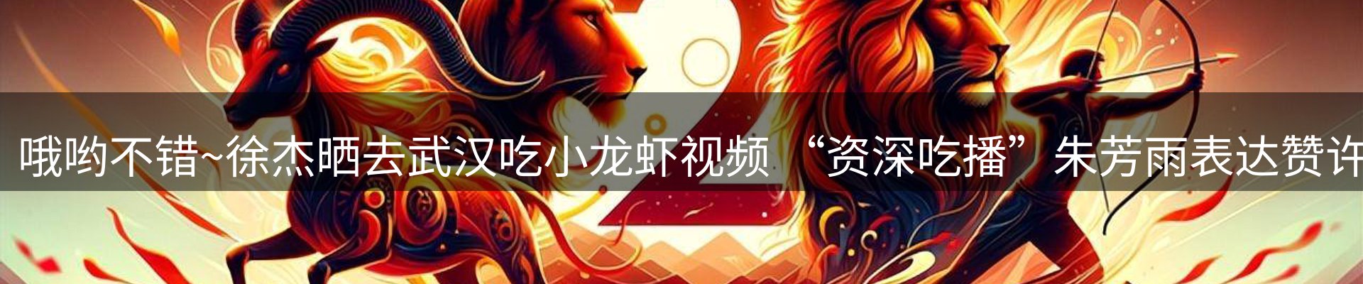 资讯一览