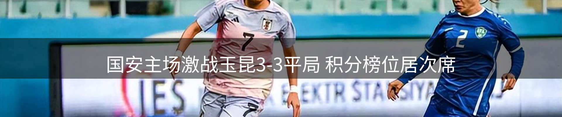 ued要闻
