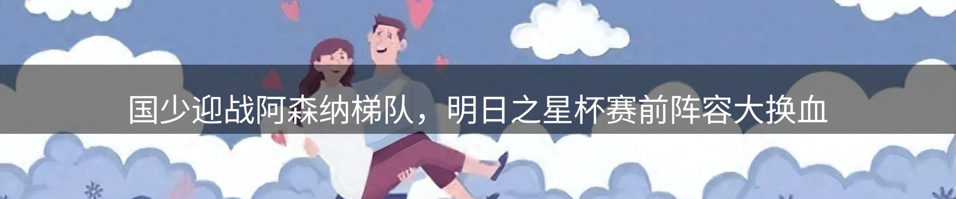 ued要闻