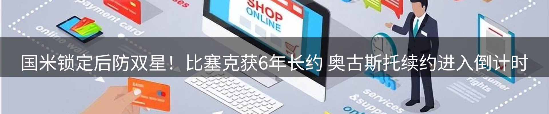 ued要闻