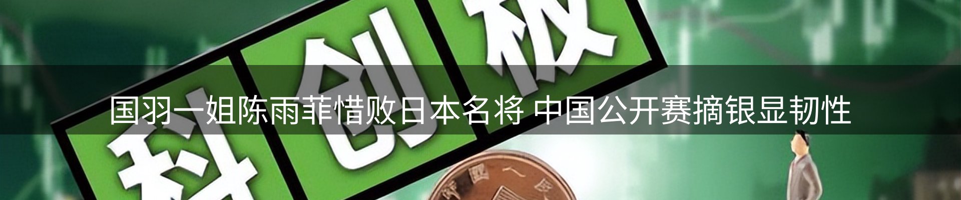 ued要闻