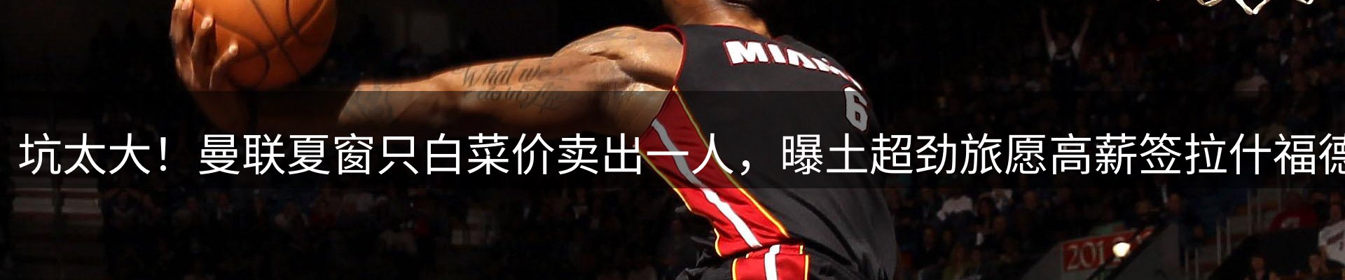 ued要闻
