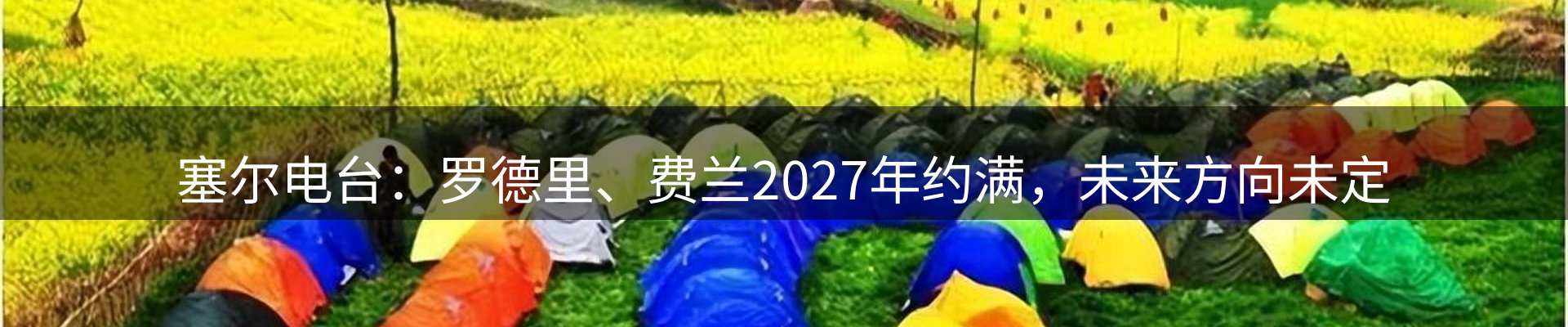 ued要闻