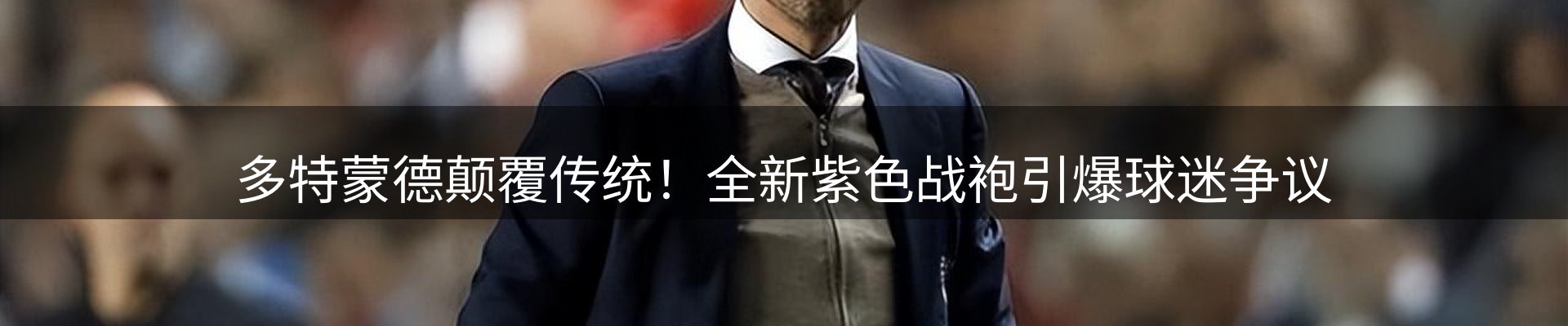 ued要闻