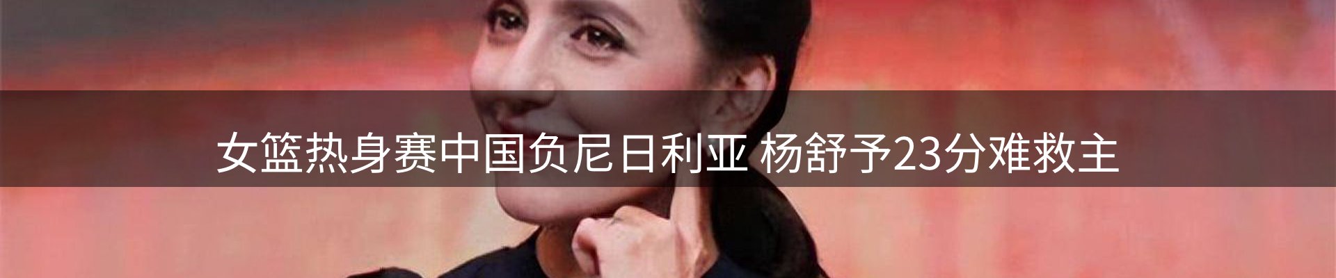 ued要闻