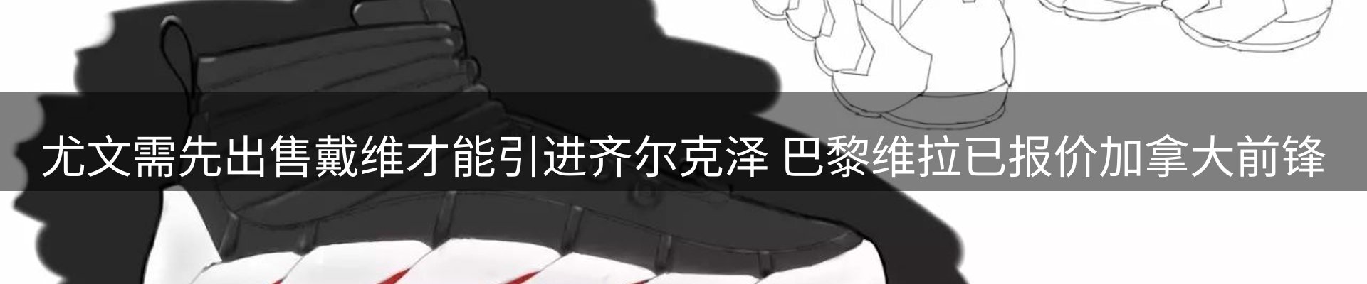 ued要闻