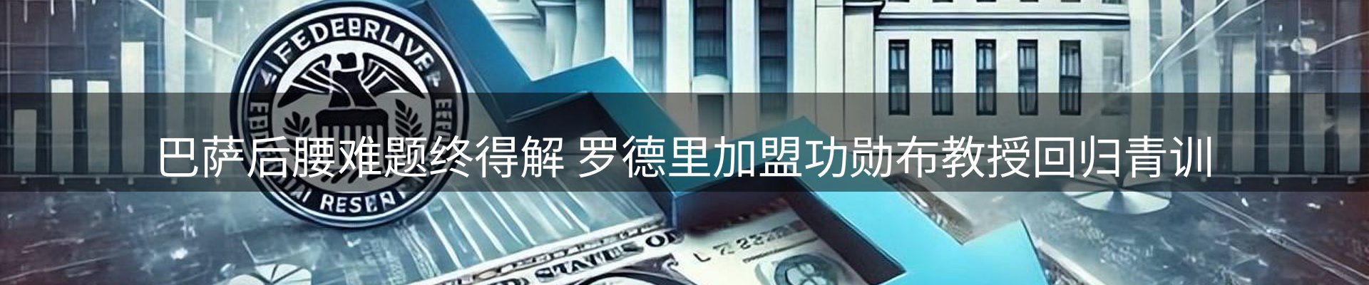 ued要闻