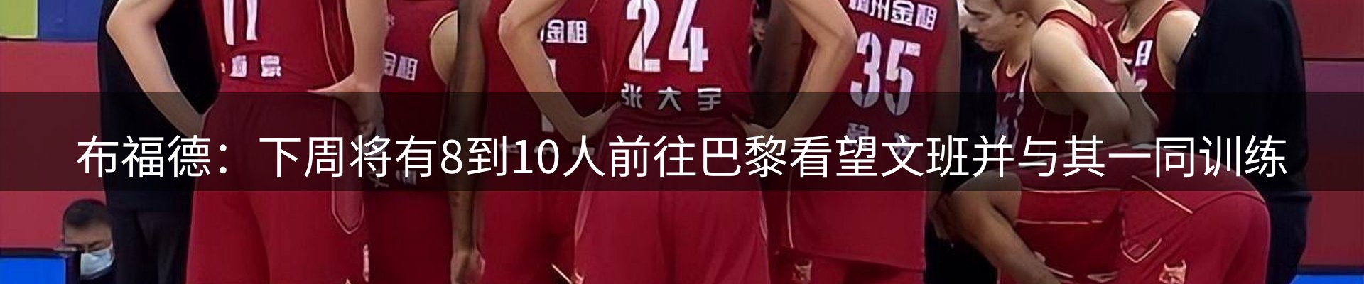 ued要闻