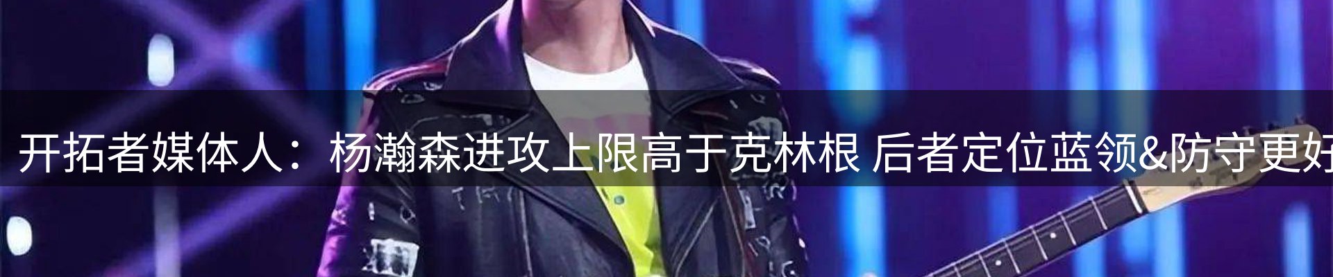 ued要闻