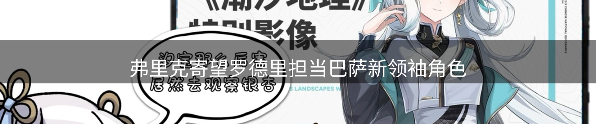 ued要闻