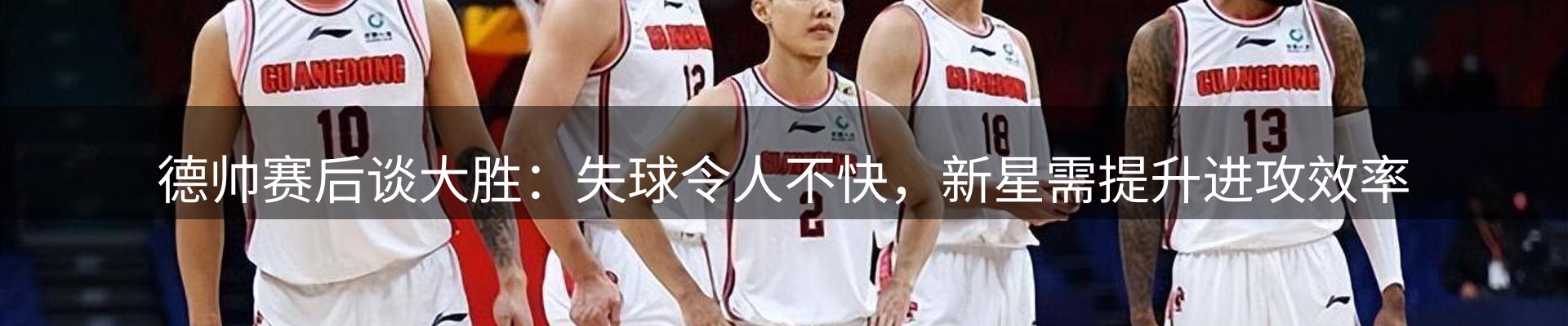 ued要闻