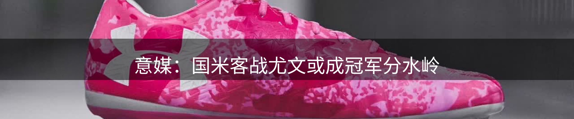 ued要闻