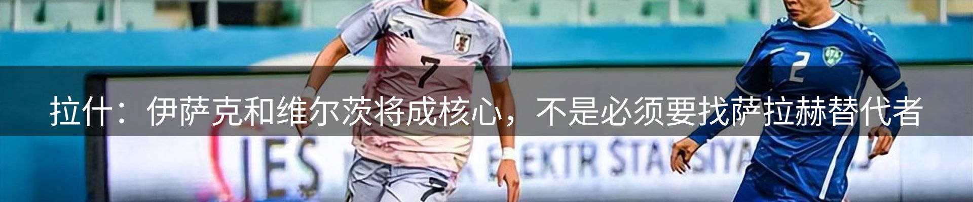 ued要闻