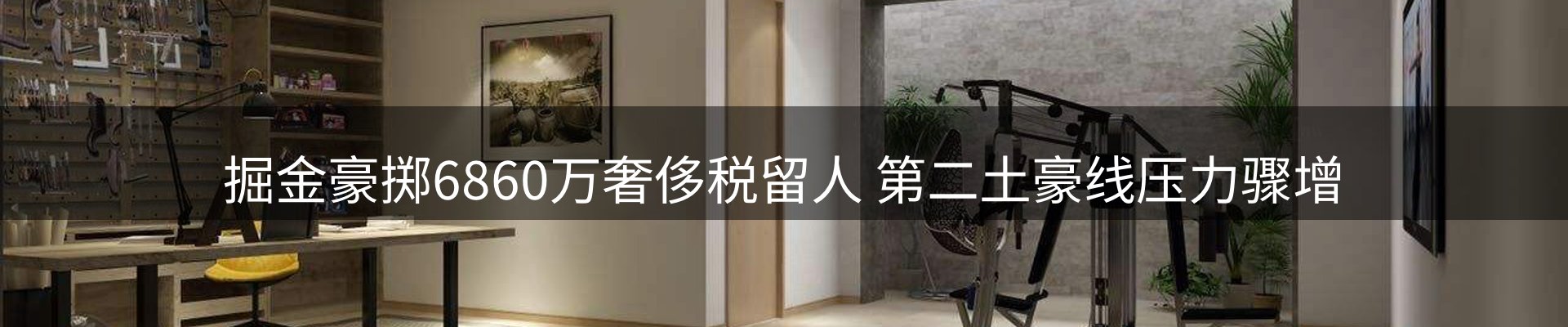 ued要闻