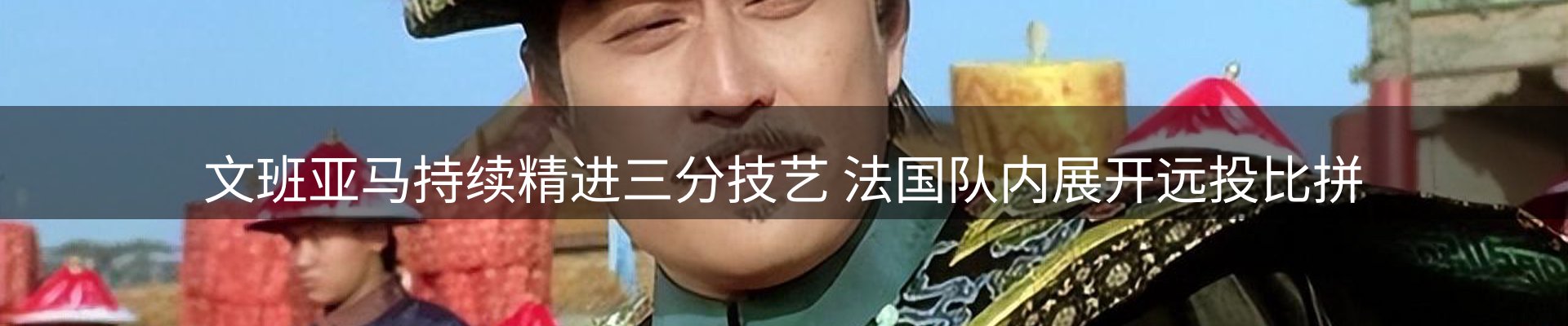 ued要闻