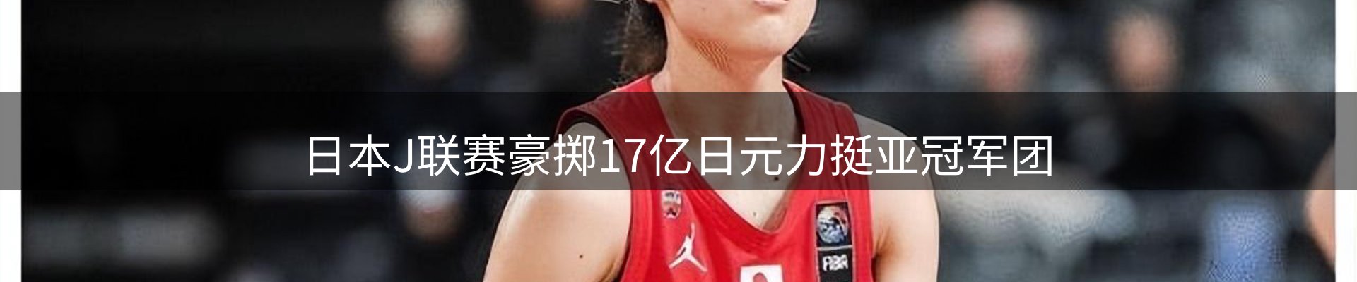 ued要闻
