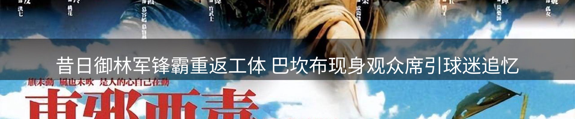 ued要闻