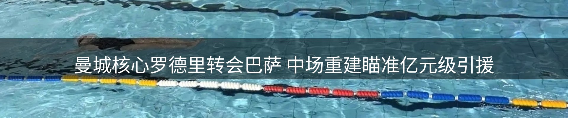 ued要闻