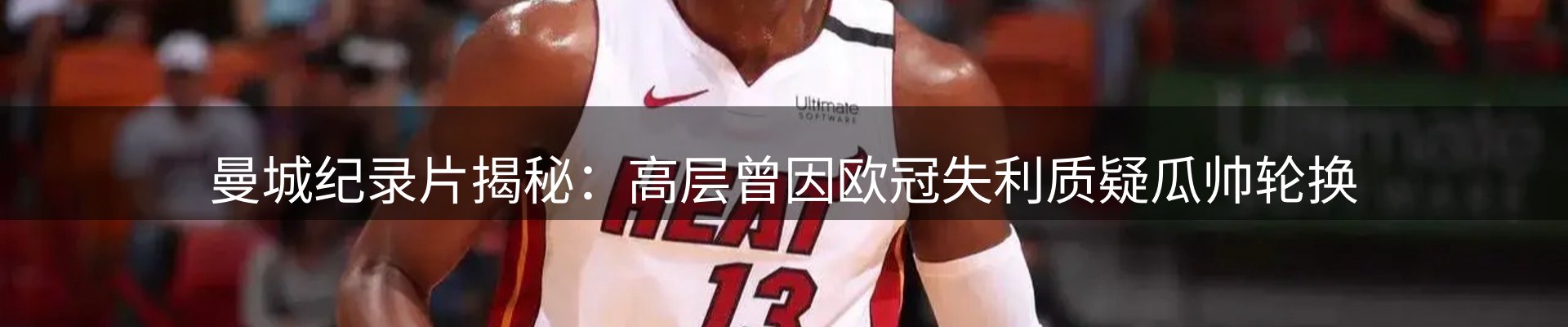 ued要闻