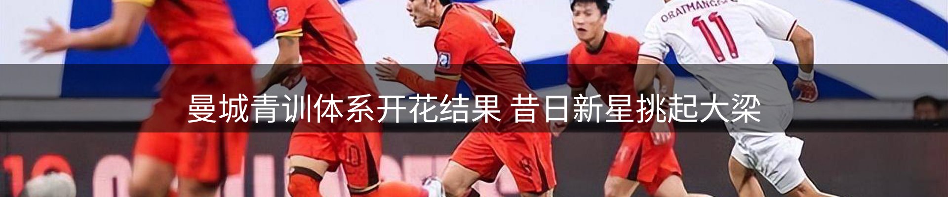 ued要闻