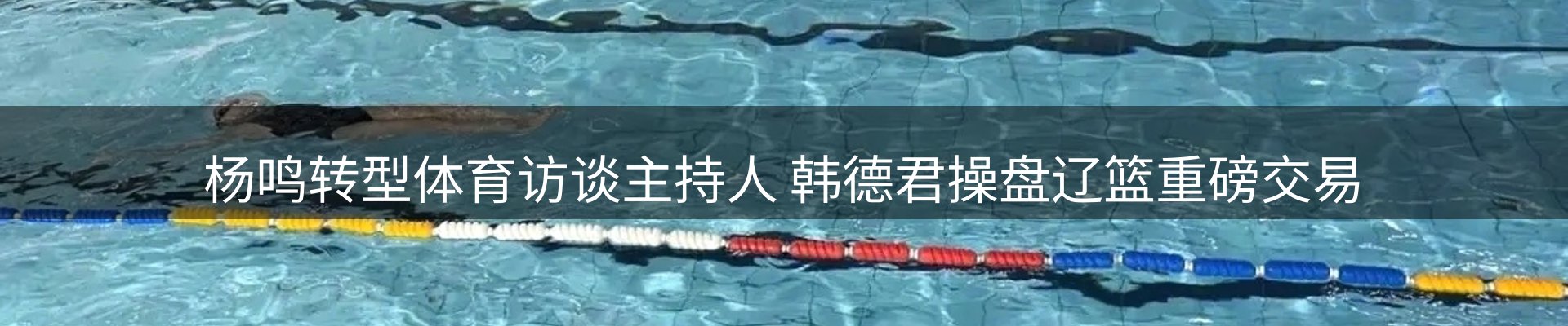 ued要闻