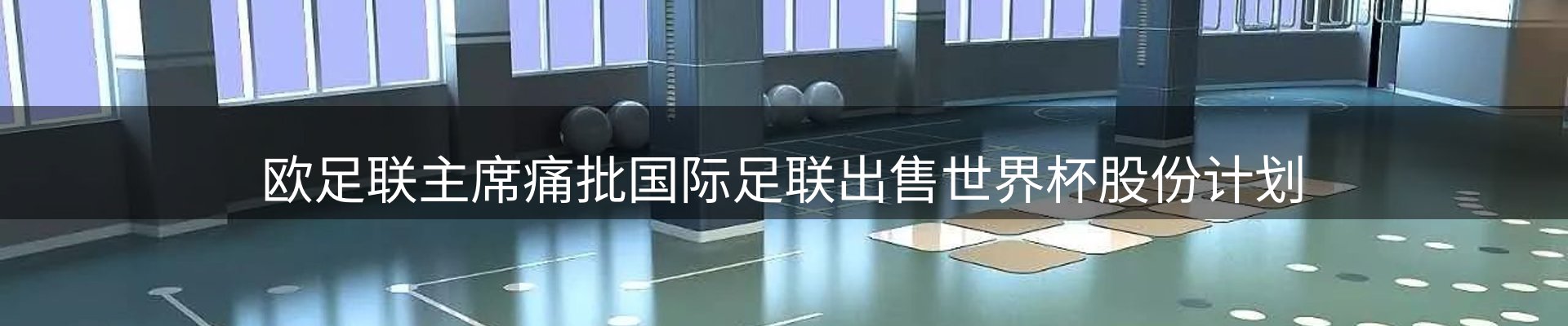ued要闻