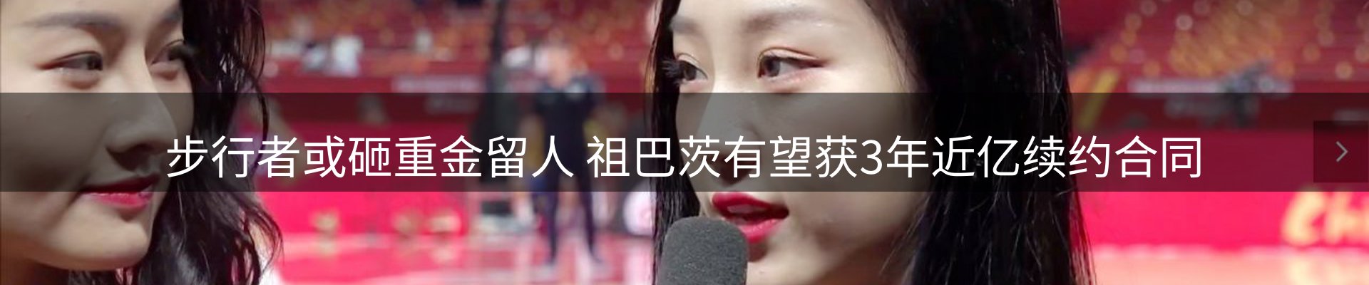 ued要闻