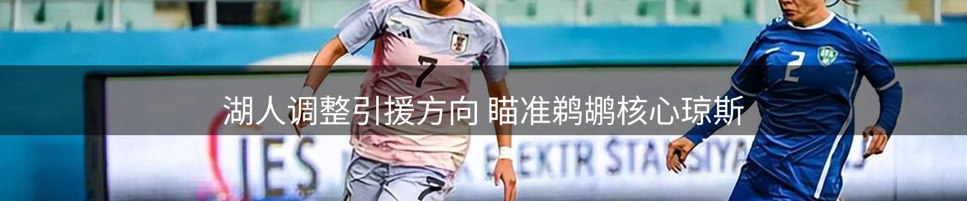 资讯一览