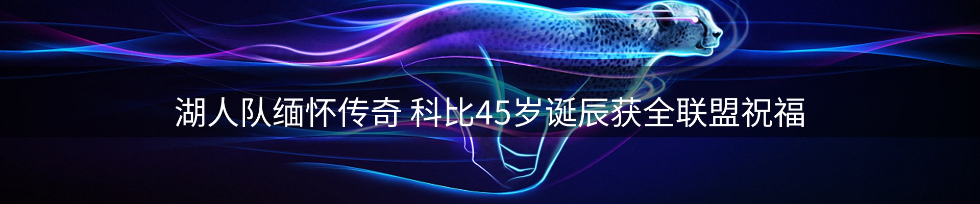 资讯一览