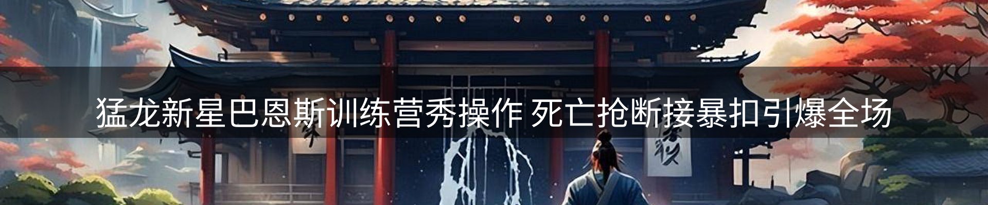 ued要闻