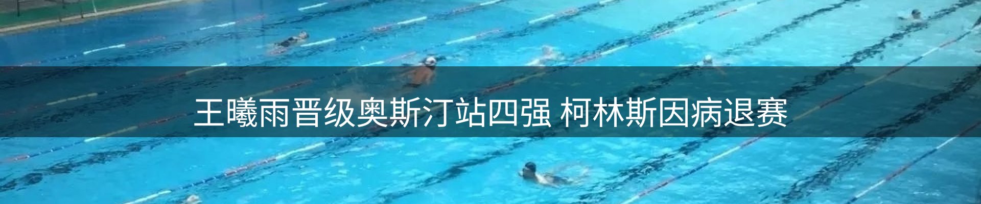 ued要闻