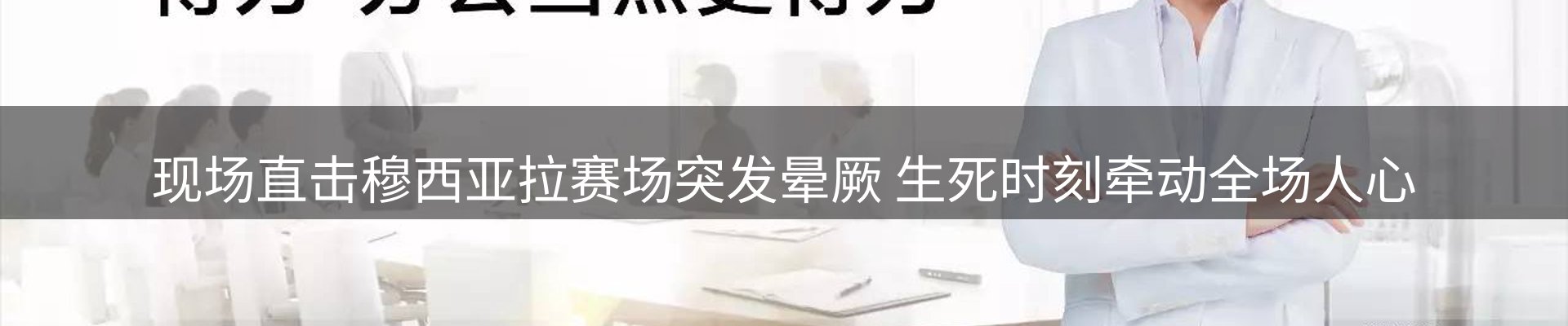 ued要闻