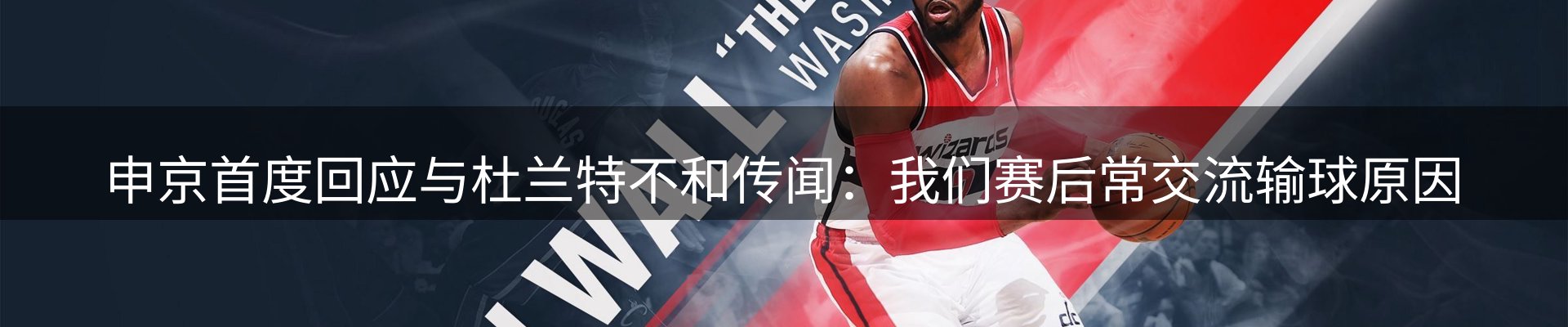 ued要闻