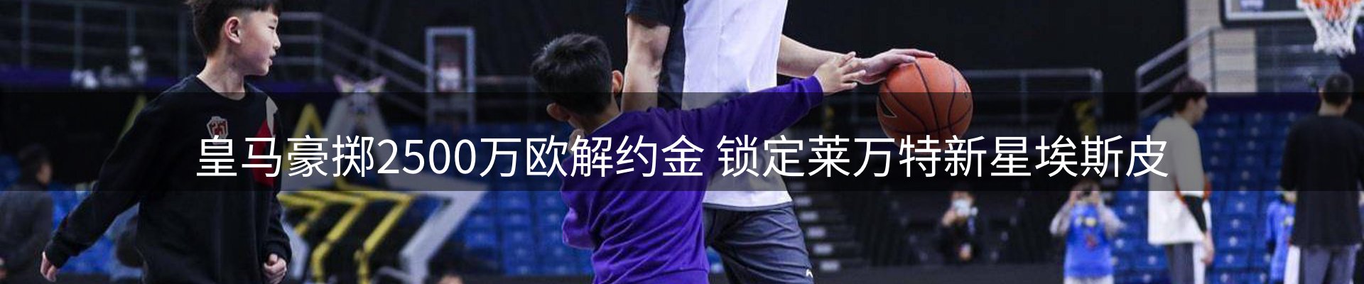ued要闻