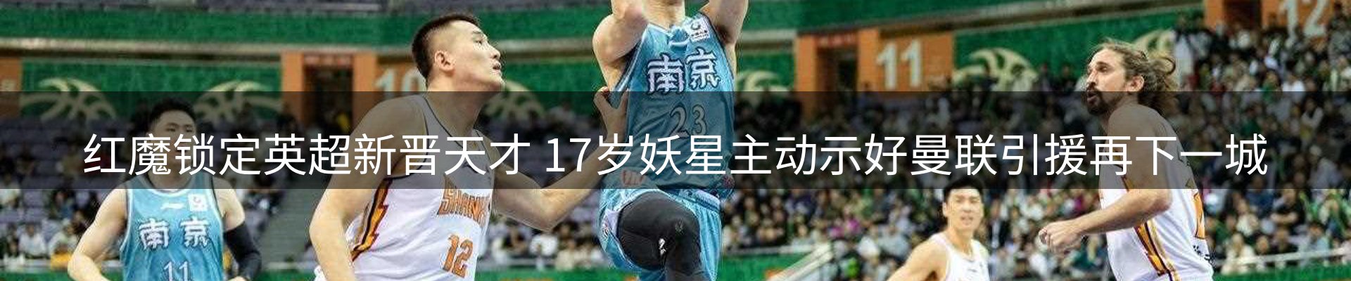 ued要闻