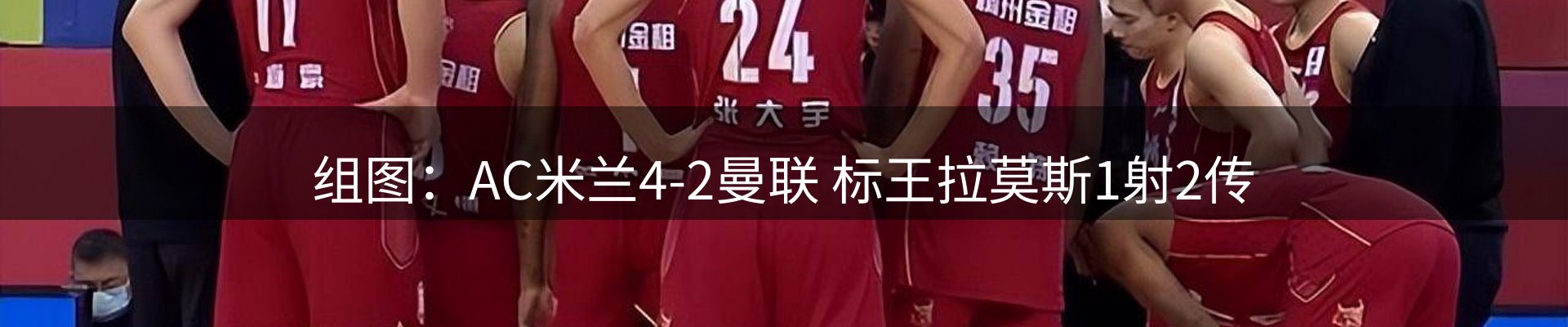 ued要闻