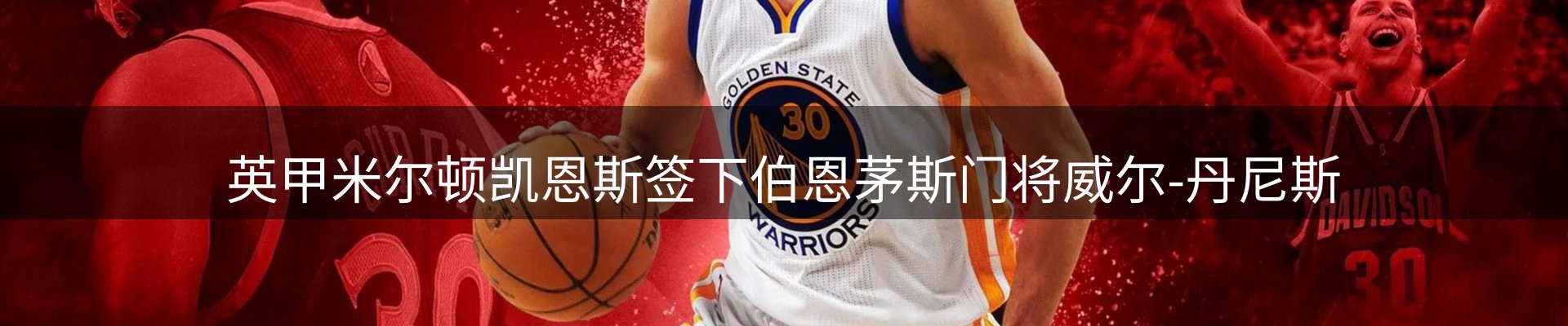 ued要闻