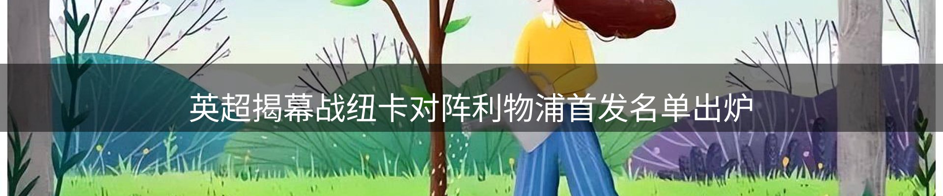 ued要闻